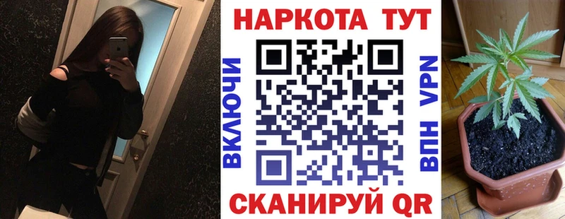 Какие есть наркотики Зеленоградск Альфа ПВП КОКАИН АМФ Мефедрон Марихуана ГАШИШ