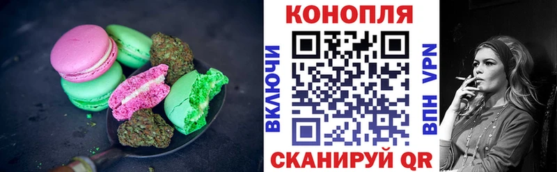 Canna-Cookies конопля  цены   Зеленоградск 