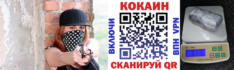 Cocaine Колумбийский  Зеленоградск 