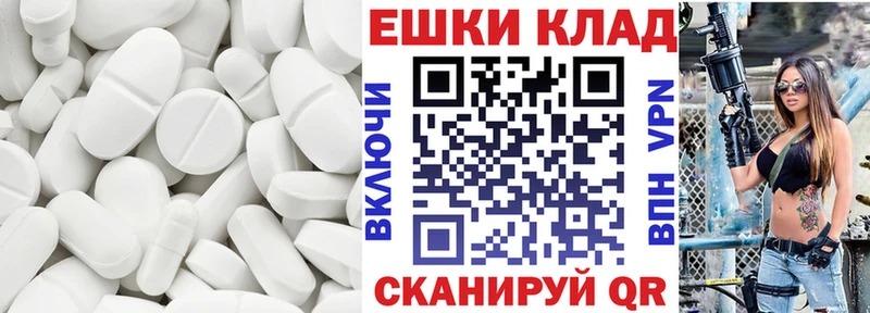 ЭКСТАЗИ TESLA  закладка  Зеленоградск 