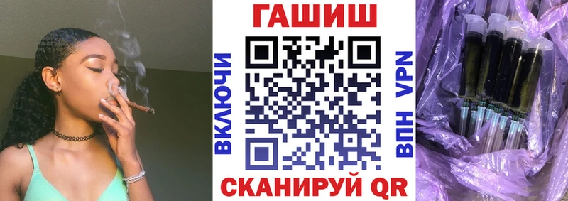 Гашиш Ice-O-Lator  Зеленоградск 