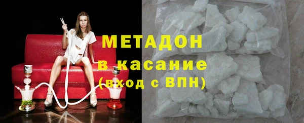 скорость mdpv Алзамай