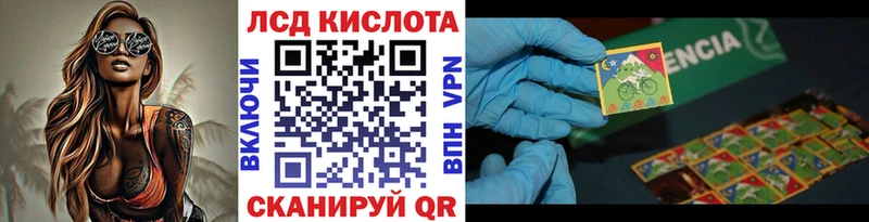 OMG как зайти  наркота  Зеленоградск  Марки NBOMe 1,5мг 