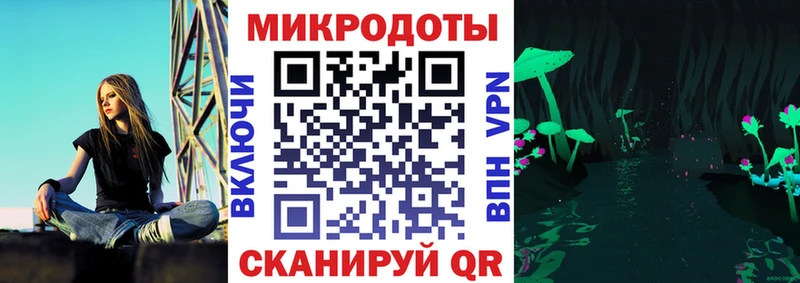Псилоцибиновые грибы Magic Shrooms  Зеленоградск 