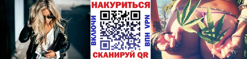 Бошки Шишки OG Kush  даркнет сайт  Зеленоградск 